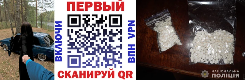 Амфетамин Premium  хочу наркоту  гидра онион  Сычёвка 