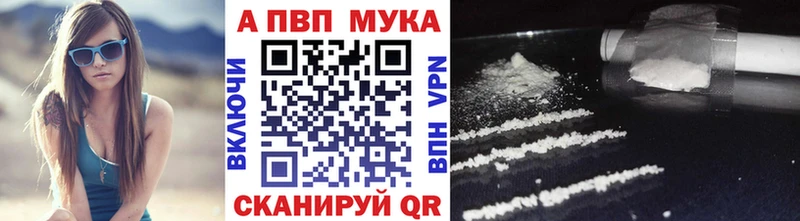 A PVP крисы CK Сычёвка