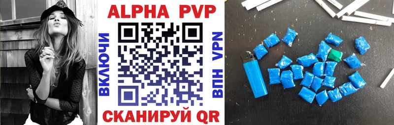 МЕГА рабочий сайт  сколько стоит  Сычёвка  Alpha-PVP СК 