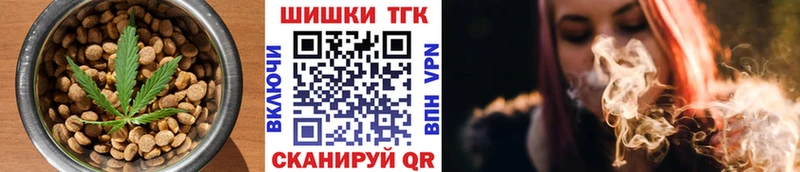 Печенье с ТГК марихуана купить наркотики сайты мориарти официальный сайт Сычёвка мега вход