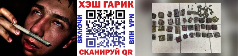 купить закладку ссылка на мегу ССЫЛКА Гашиш гашик Сычёвка