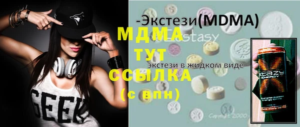 дистиллят марихуана Нея