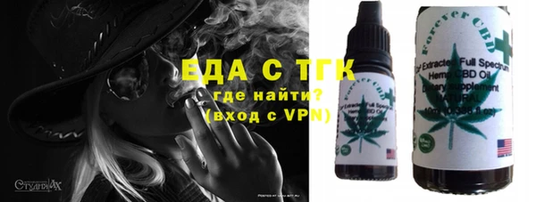 дистиллят марихуана Нея