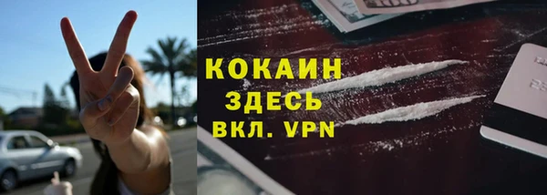 jwh Нефтекумск