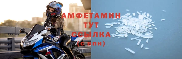 jwh Нефтекумск