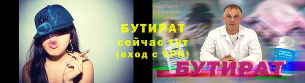 jwh Нефтекумск
