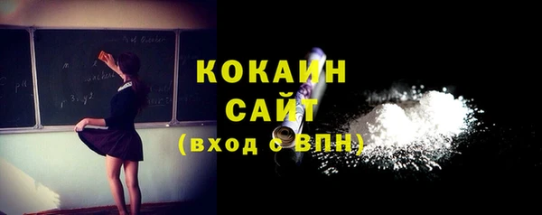 кокаин колумбия Нефтегорск