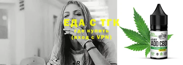 jwh Нефтекумск