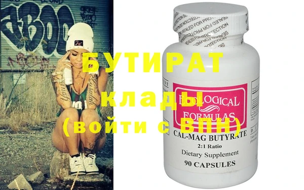 дистиллят марихуана Нея