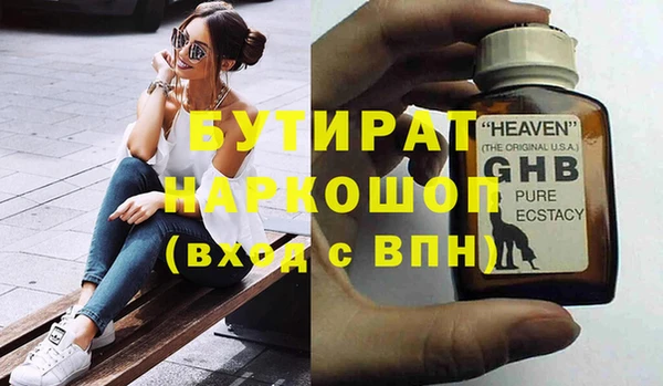 jwh Нефтекумск