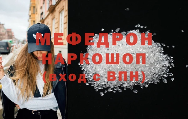 jwh Нефтекумск