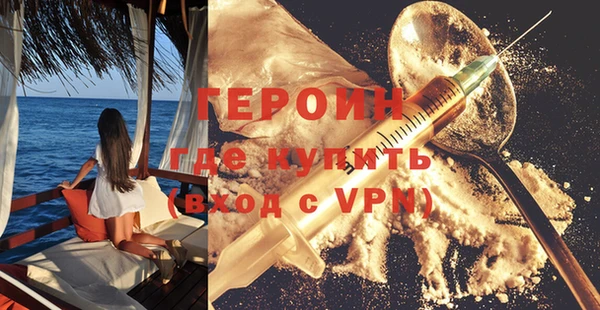 jwh Нефтекумск