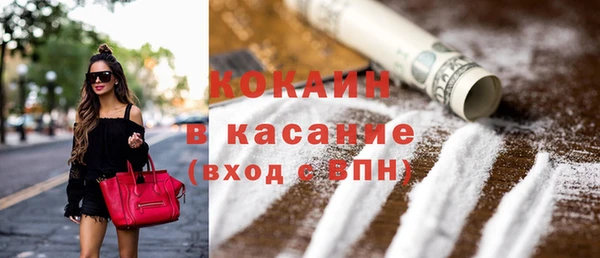 кокаин колумбия Нефтегорск