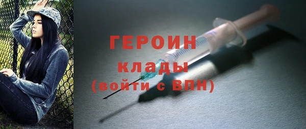 кокаин колумбия Нефтегорск