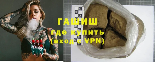 jwh Нефтекумск