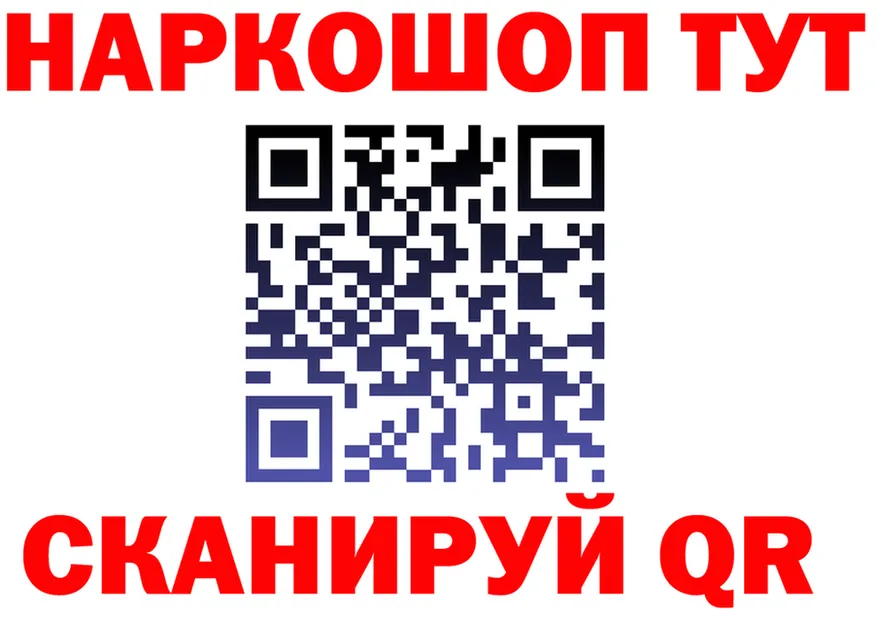 БУТИРАТ 99% зеркало площадка mega Сычёвка