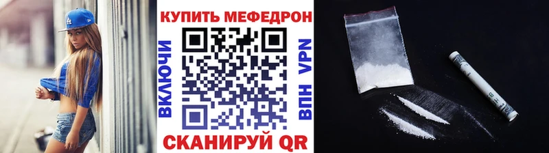 hydra вход  Сычёвка  Мефедрон мука  даркнет сайт 