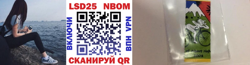 Марки NBOMe 1,5мг  где можно купить наркотик  Сычёвка 