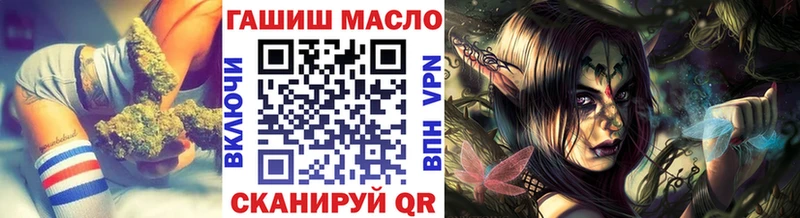 это как зайти  Сычёвка  Дистиллят ТГК концентрат 