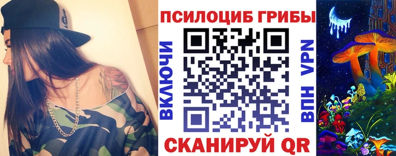маркетплейс наркотические препараты Сычёвка Галлюциногенные грибы ЛСД